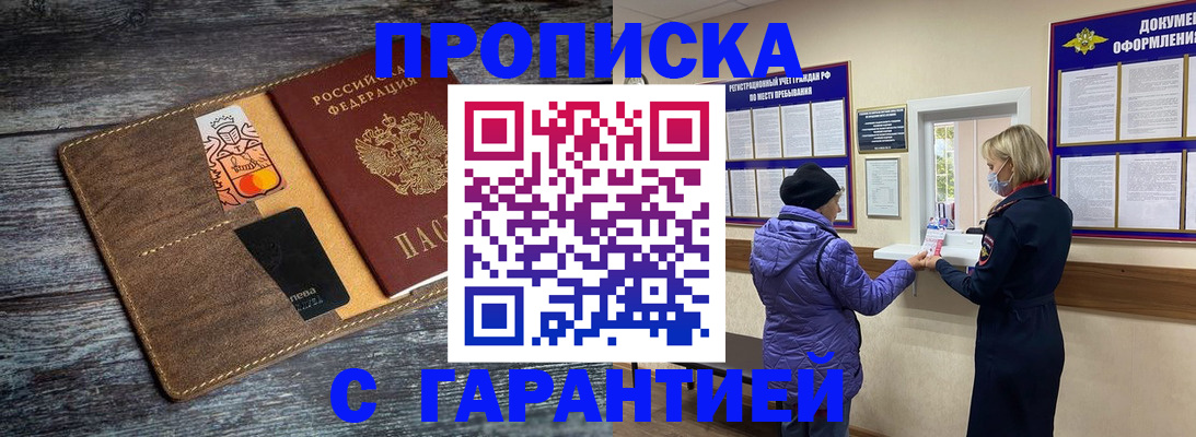 найти адрес прописки в Валдае