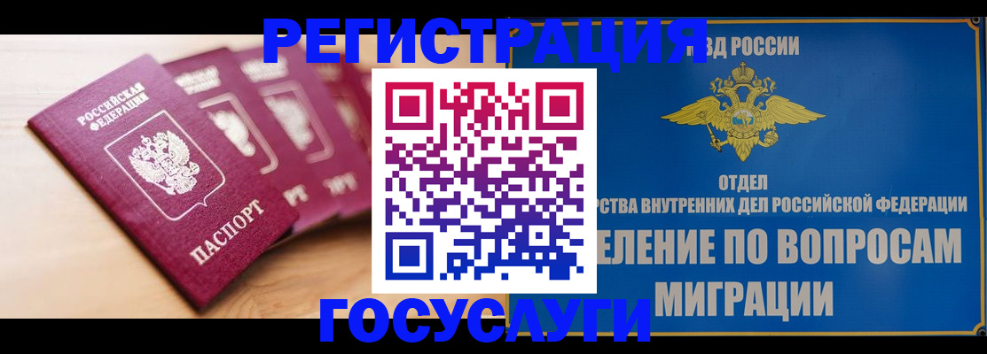 найти адрес прописки в Валдае