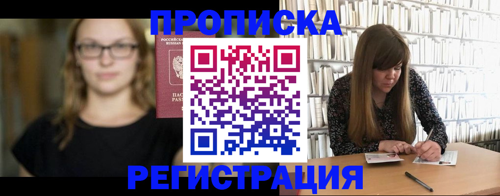 форма 3 в Валдае