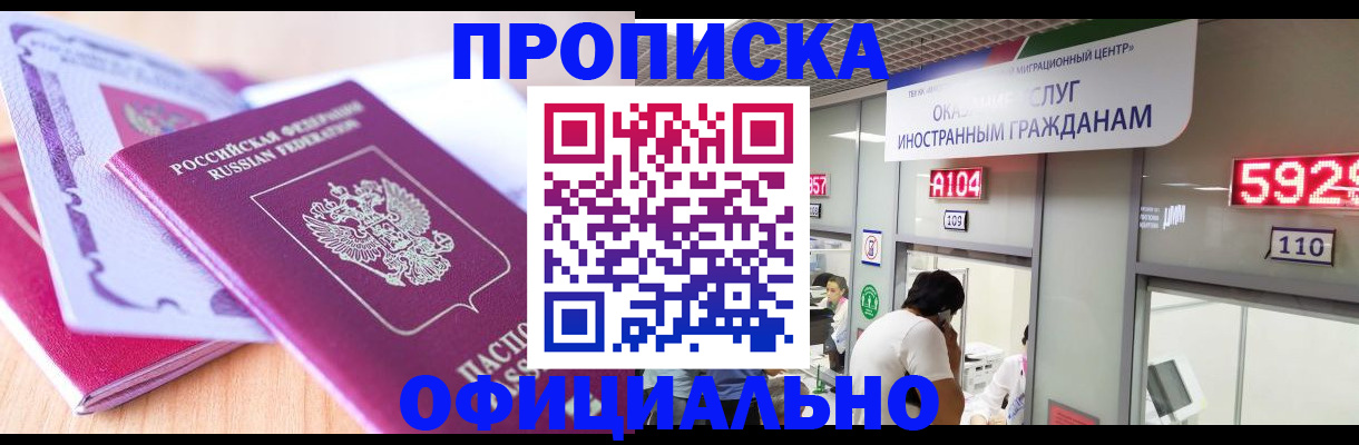 регистрация для дет. сада в Валдае