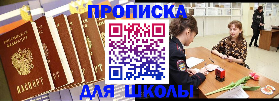 найти адрес прописки в Валдае